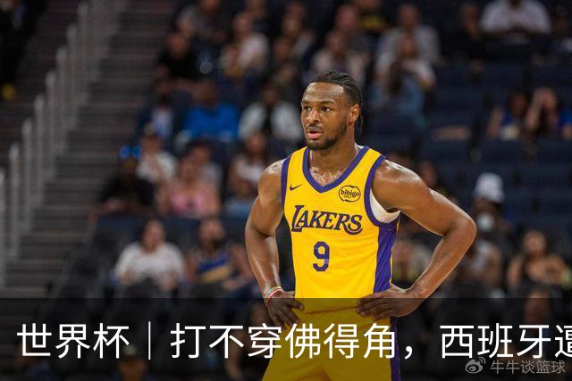 世界杯｜打不穿佛得角，西班牙遭遇“系统局”?