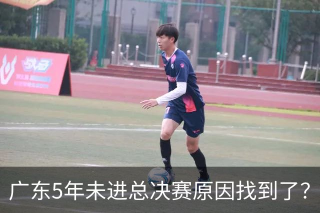 广东5年未进总决赛原因找到了？1人被李春江挖走，杜锋似失去双臂