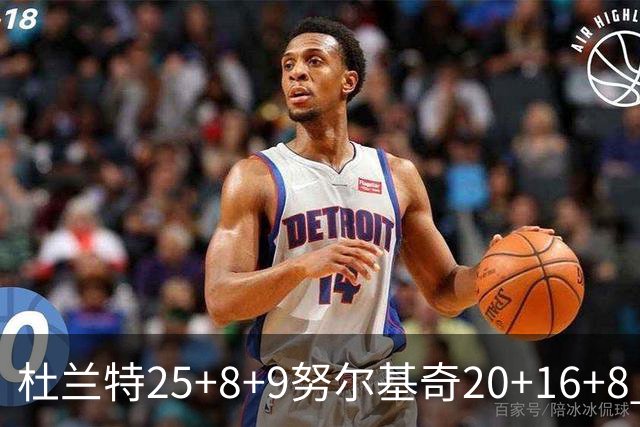 杜兰特25+8+9努尔基奇20+16+8 太阳险胜公牛