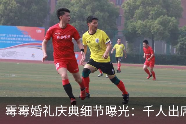 霉霉婚礼庆典细节曝光：千人出席，全部禁用手机，派对将开至凌晨